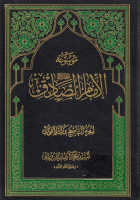 موسوعة_الإمام_الصادق_عليه_السلام_ج39_الايمان_النذور_العهد_ال.pdf